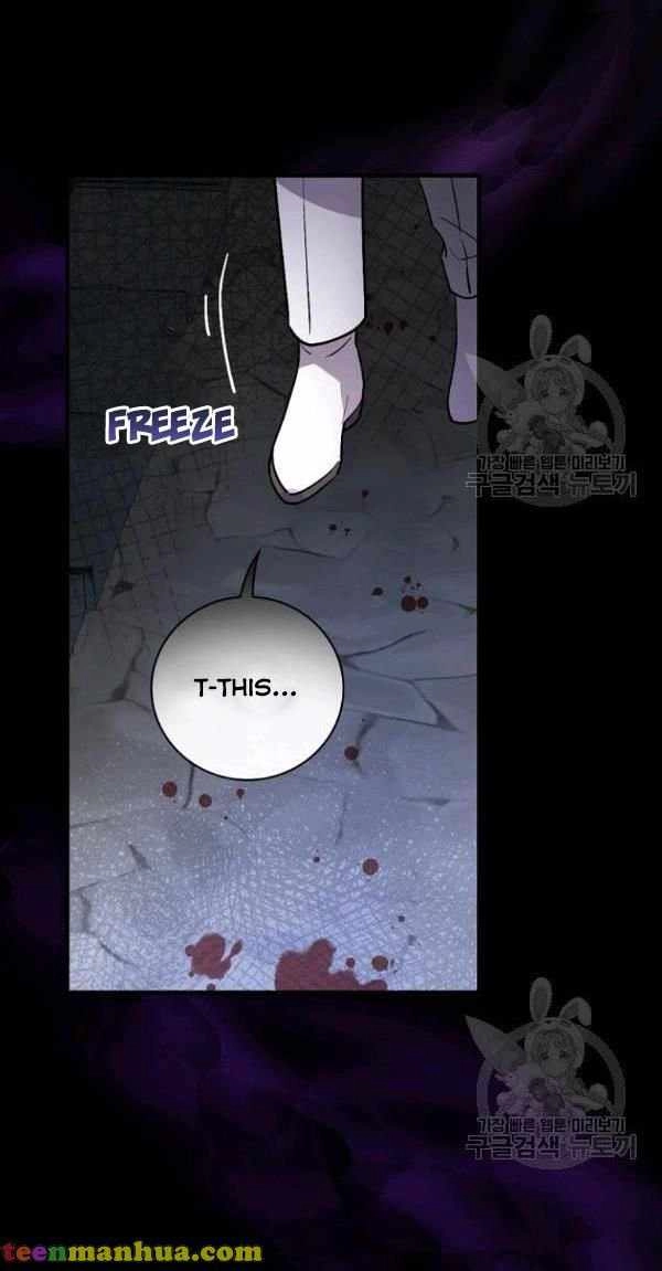 Raga of Withered Branches Chapter 23 53